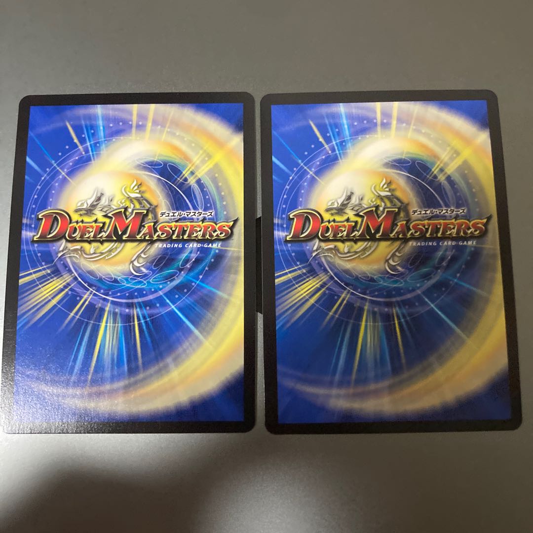 Lightning Dragon Valyvarius