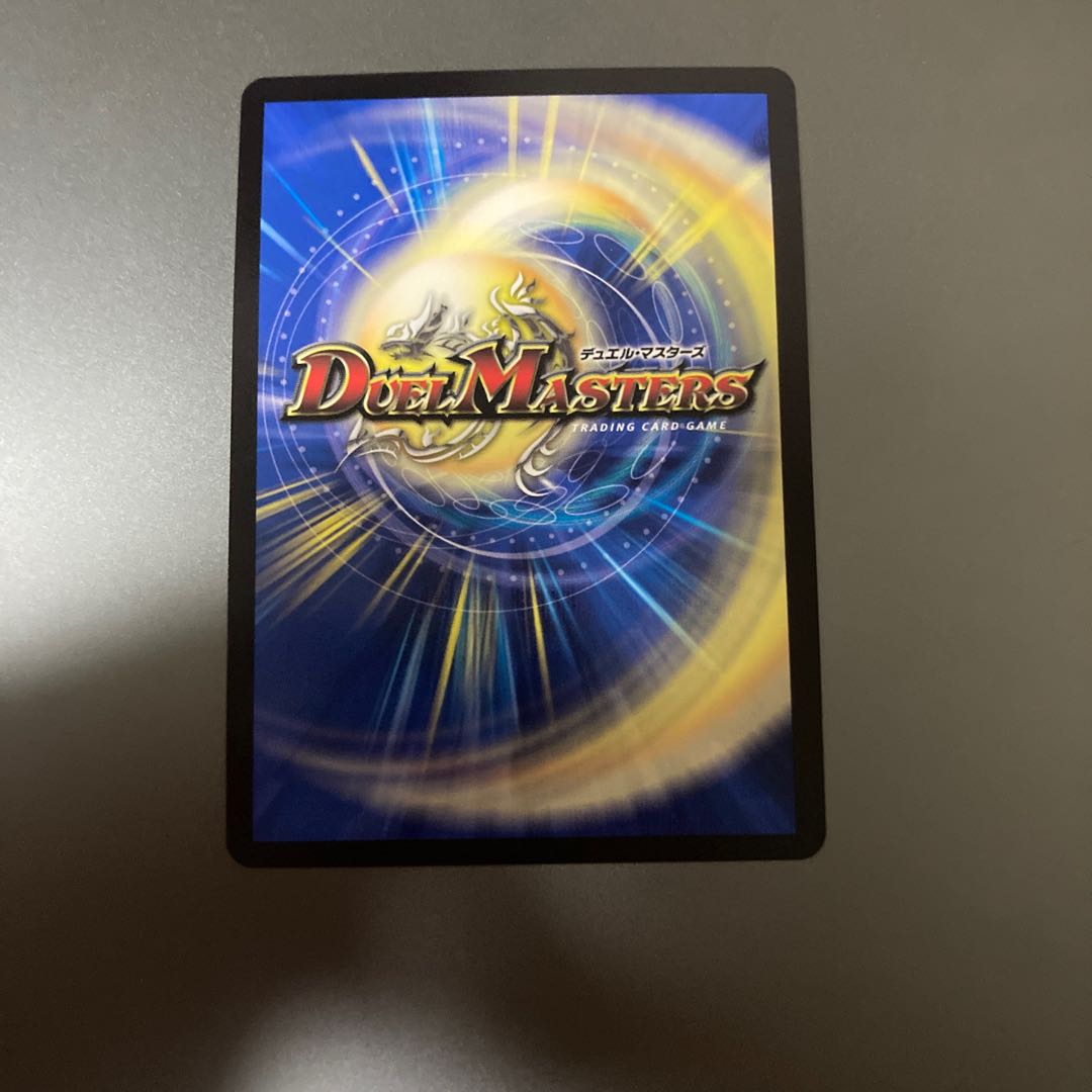 Lightning Dragon Valyvarius