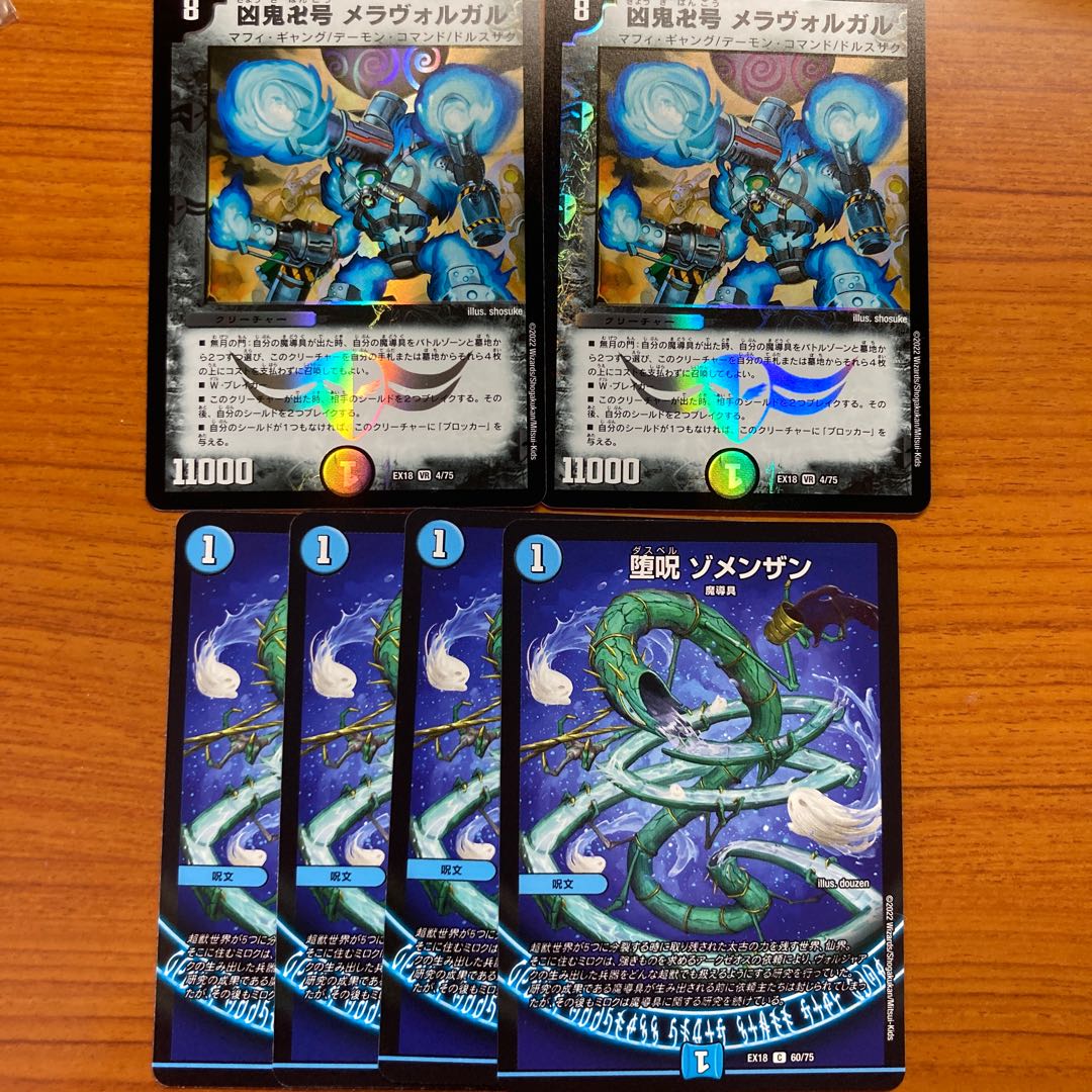 Blue Magic Tool Deck Parts