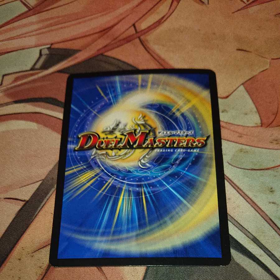 Psychic God Star Grand Convergence Absolute Cure