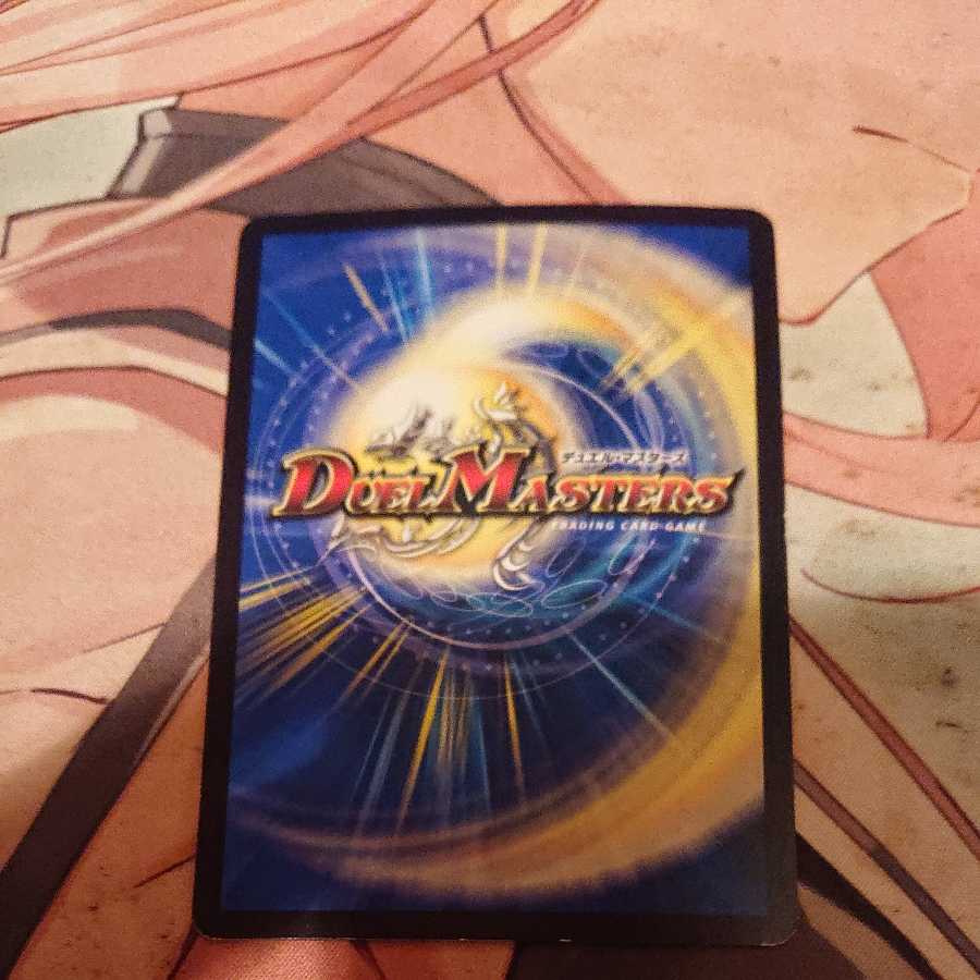 Psychic God Star Grand Convergence Absolute Cure