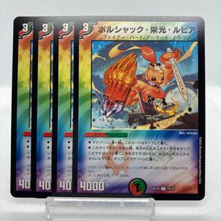 Exclusive Cards for comments (Hakiri only 8) + Bolshak, Glory, Rupiah
