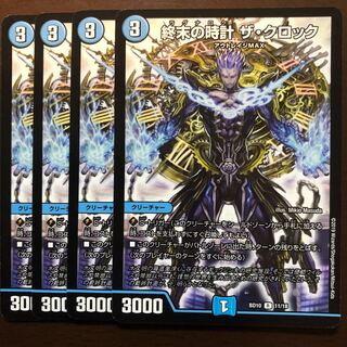 Armageddon Clock The Clock