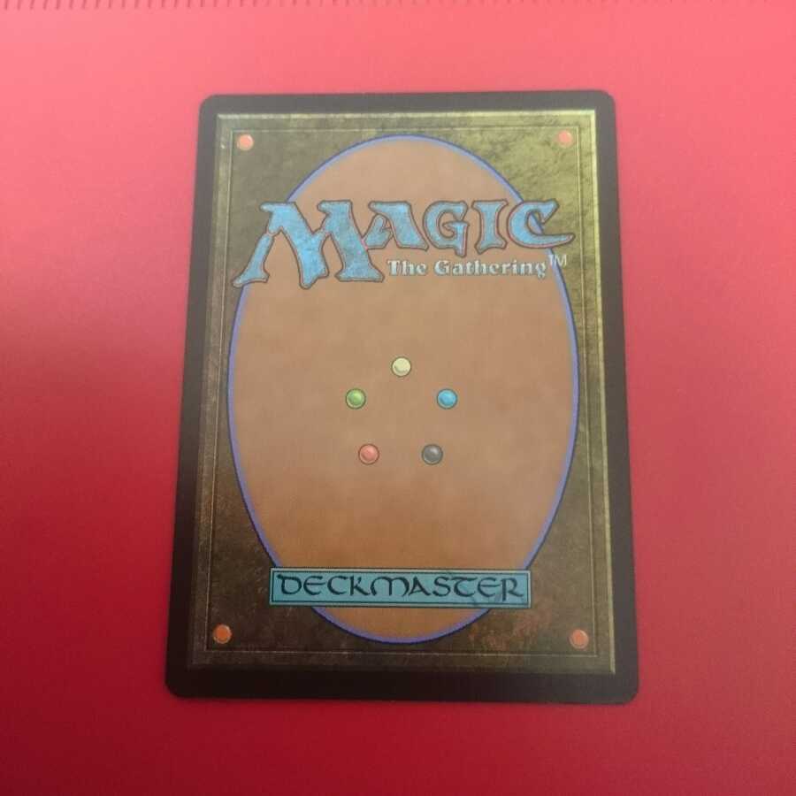 アゴナスの雄牛 日本語版