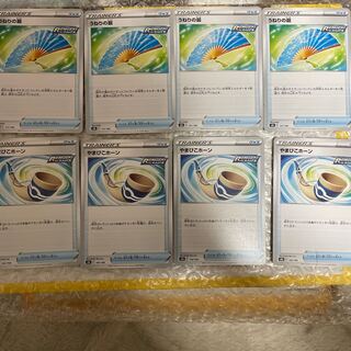 Swell Fan Yamabiko Horn