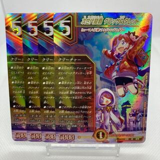 Next Generation Long Haupa Glassa & Turret