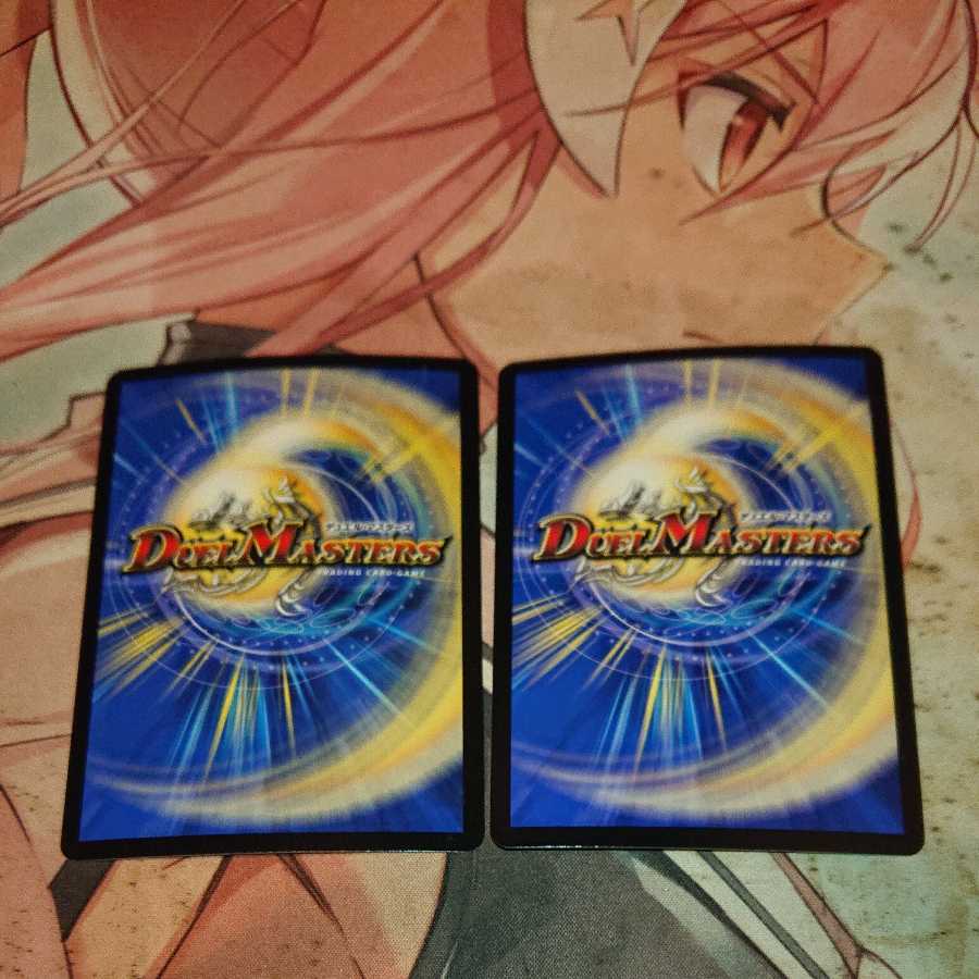 Extreme aggression G.O.D.