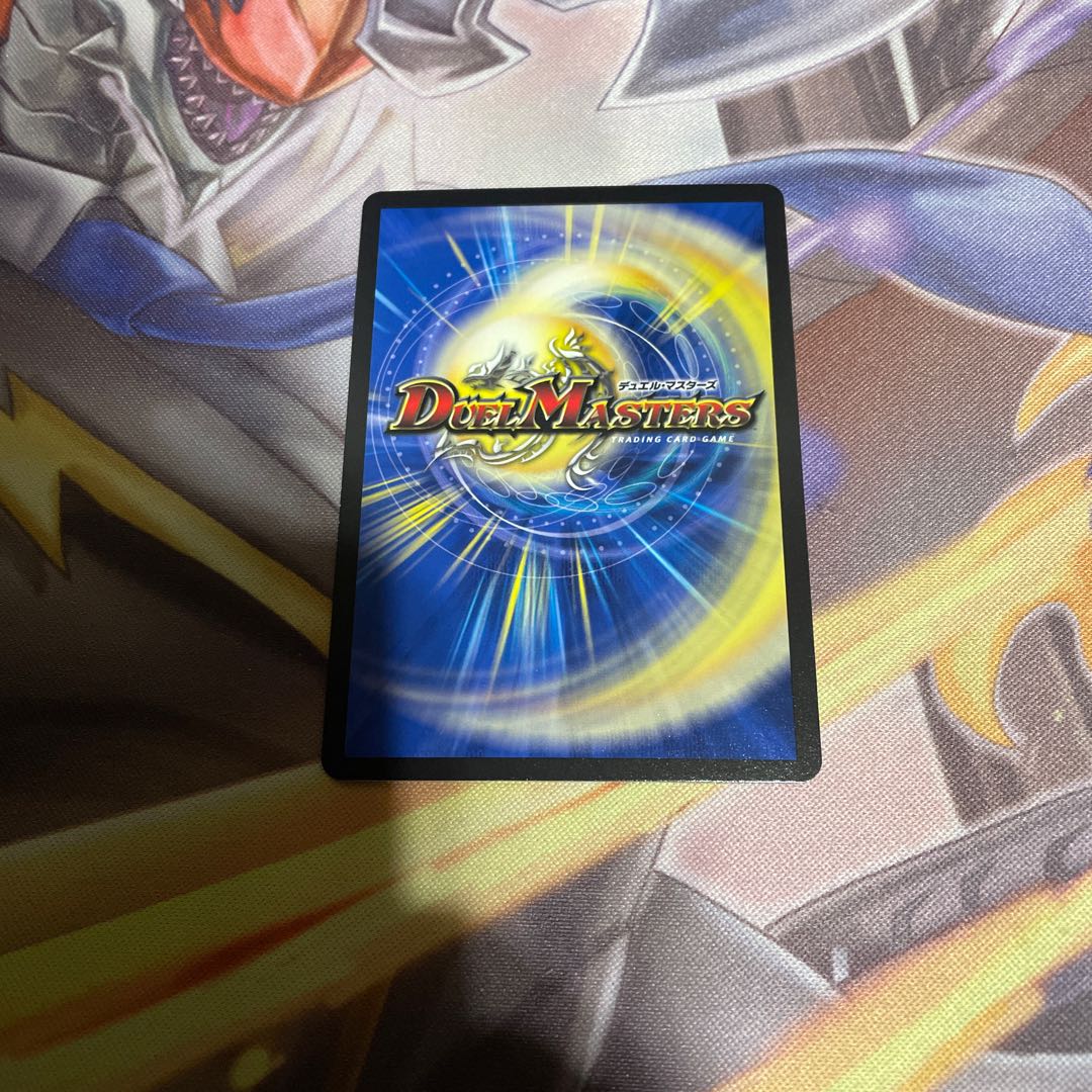 Absolute Shield Knight" (20th SP Rare Edition)