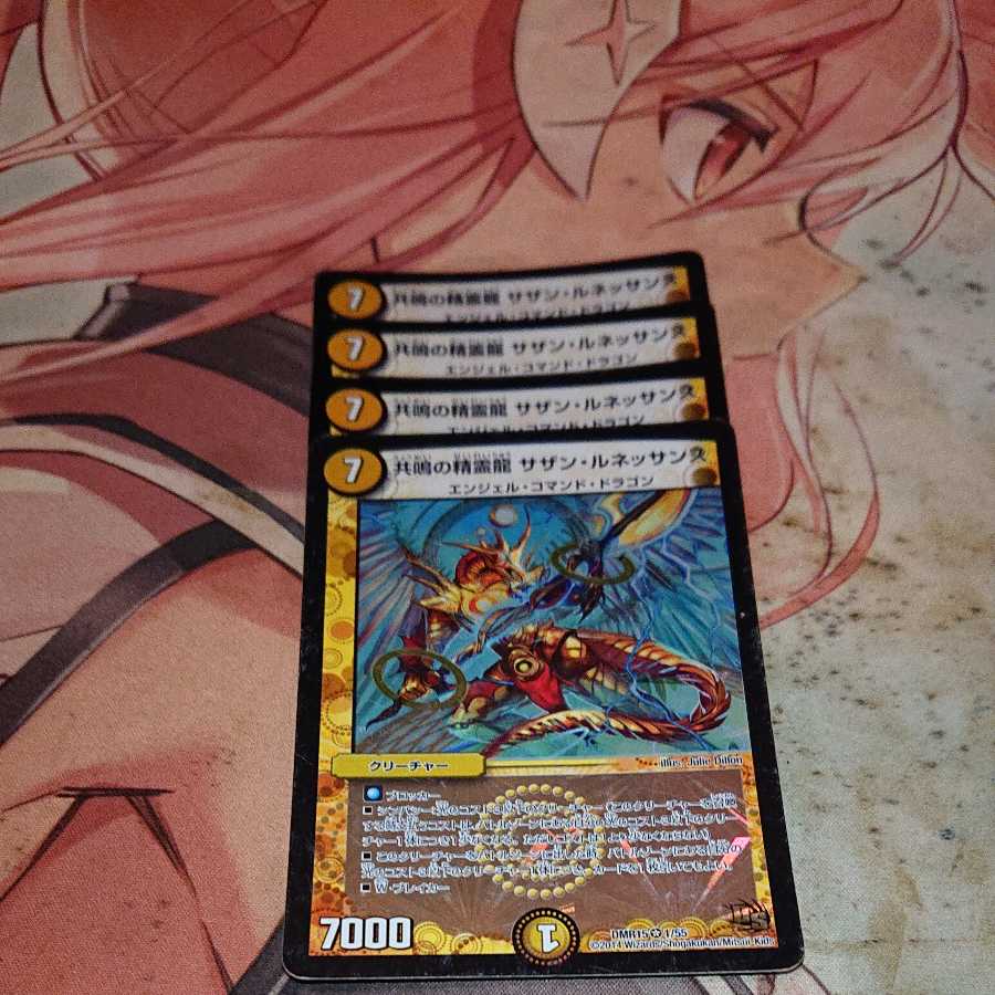 Resonant Spirit Dragon: Southern Renaissance