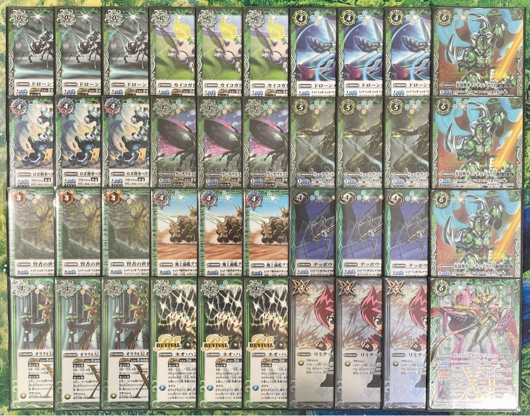 刃虫 デッキ 1枚