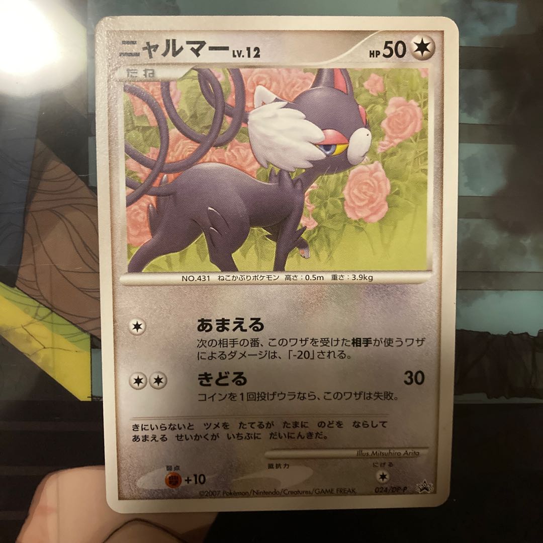 Limited cards sold in bulk