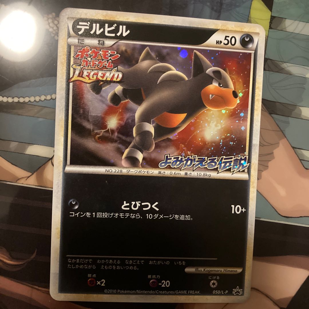 Limited cards sold in bulk