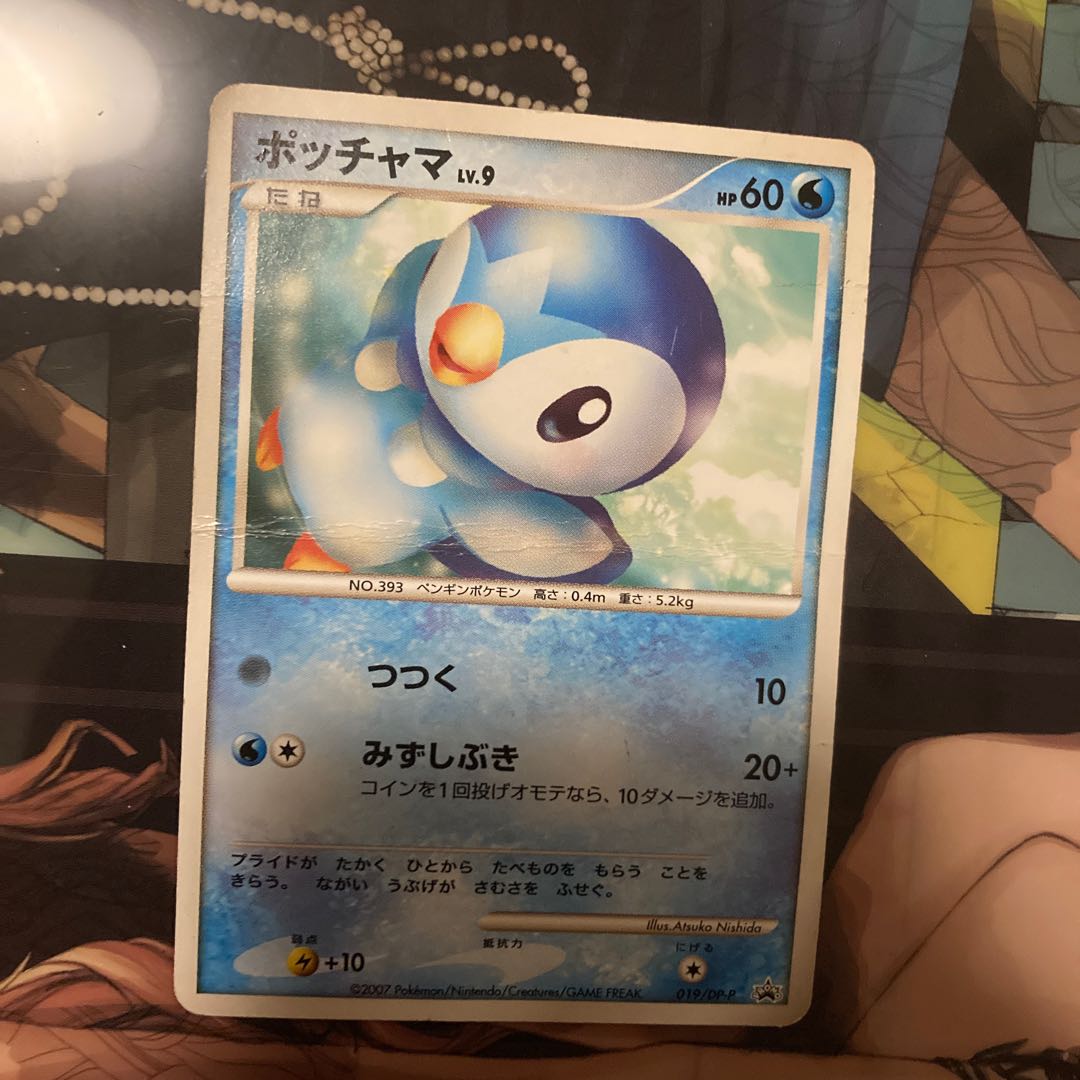 Limited cards sold in bulk