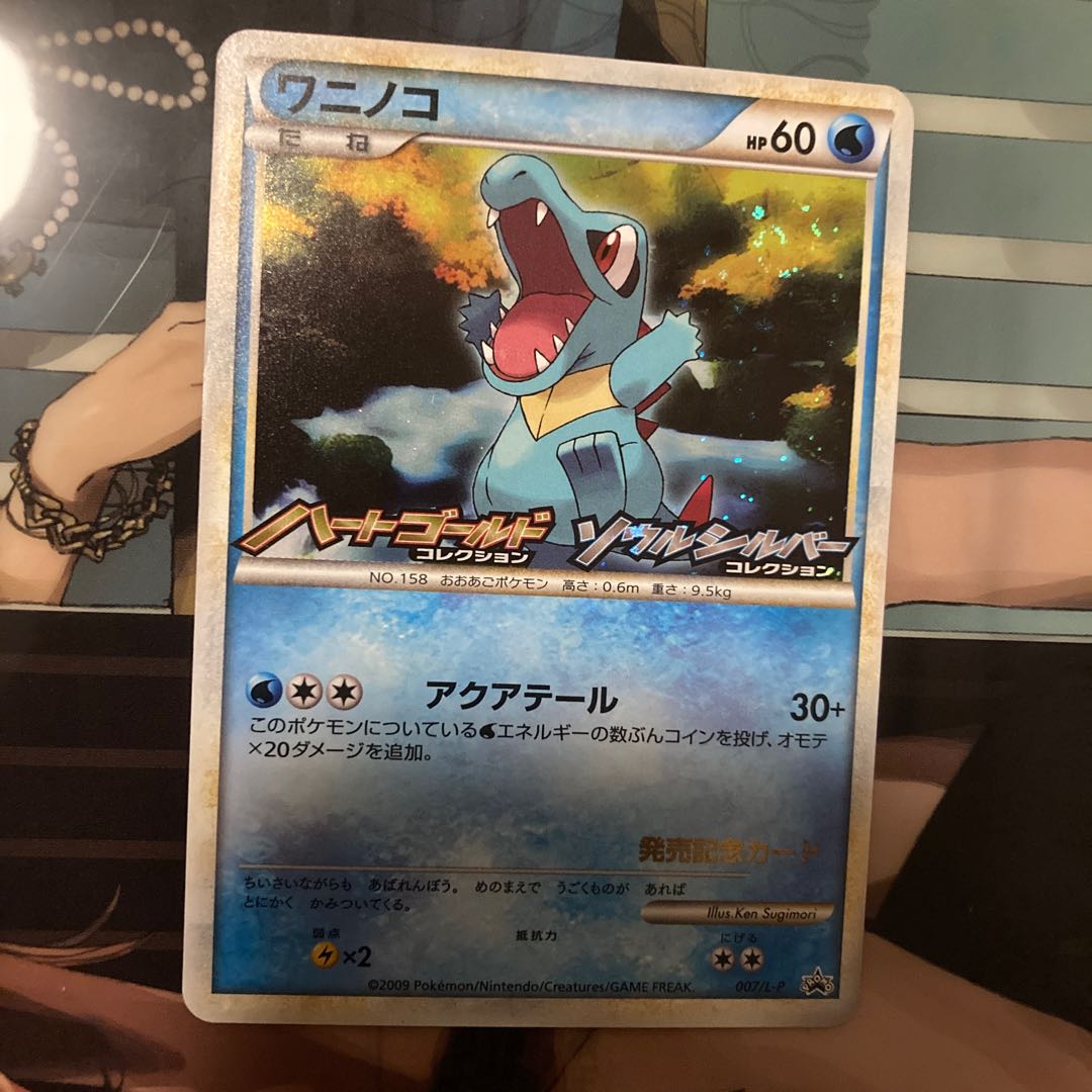 Limited cards sold in bulk