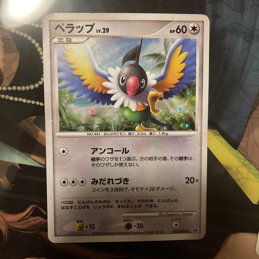 Limited cards sold in bulk