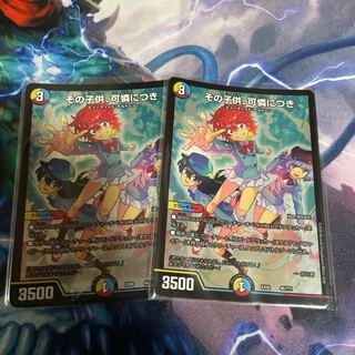 The child is dainty.