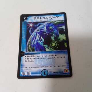 アストラルリーフ　1枚 1枚