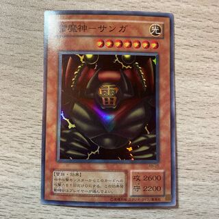 【オマケ付き】2期 雷魔神-サンガ SR