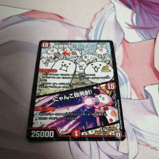 Invasion begins! Nyan Cat Army｜Nyan Cat Cannon Open Fire!