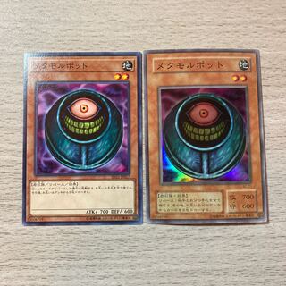 【二期】メタモルポット(スーパー)、ノーマル