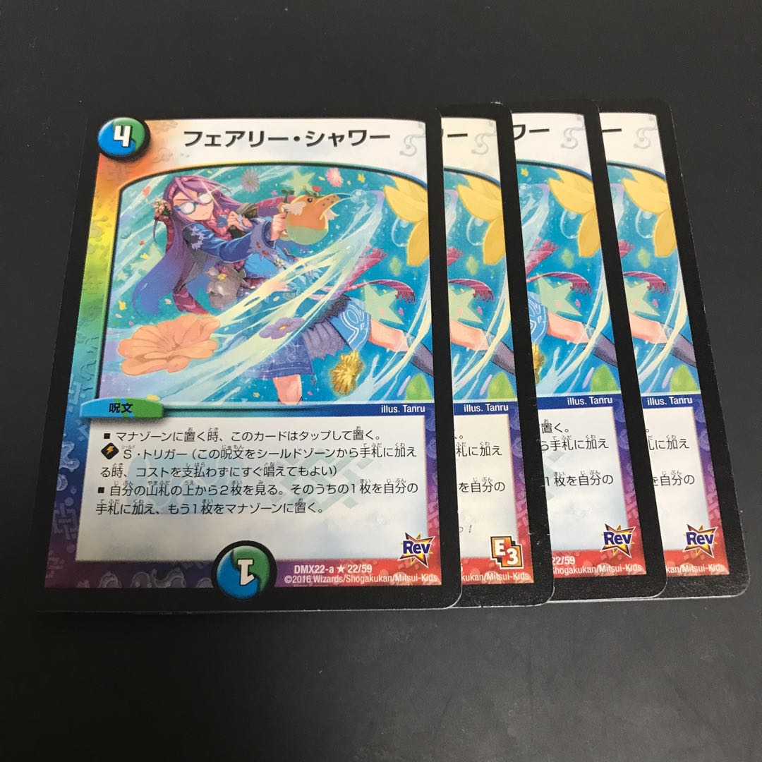 Fairy Shower 4 sheets