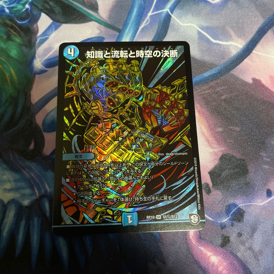 Knowledge, flow and time-space decisions