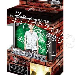 ヴァイス　新作　TD　東京リベンジャーズ
未開封カートン