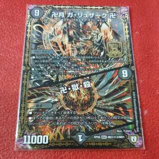 Manjiduki Ga-Ruzak Manjiduki｜Masjid, Hell, and Killing SE