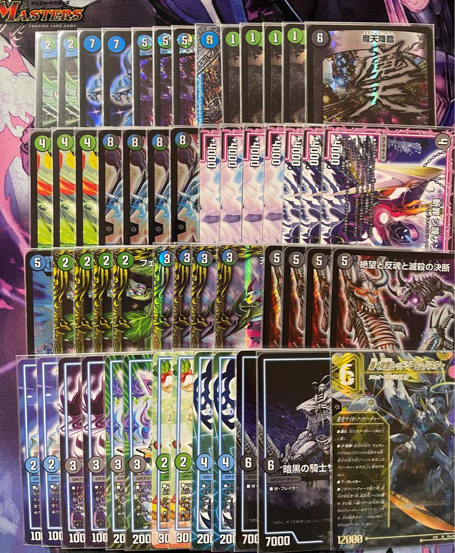 Price reduced by ¥1,000 For immediate purchase ¥14,000 Deck Fixed Lottery 1枚