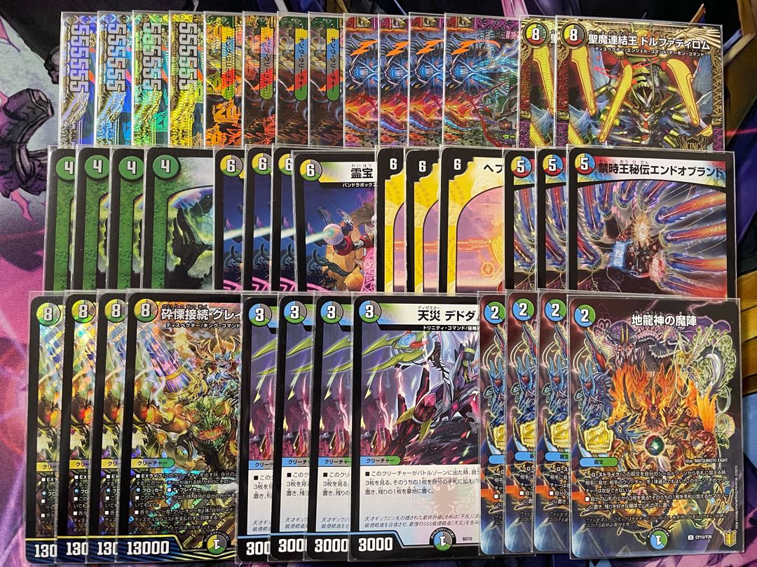 Price reduced by ¥1,000 For immediate purchase ¥14,000 Deck Fixed Lottery 1枚