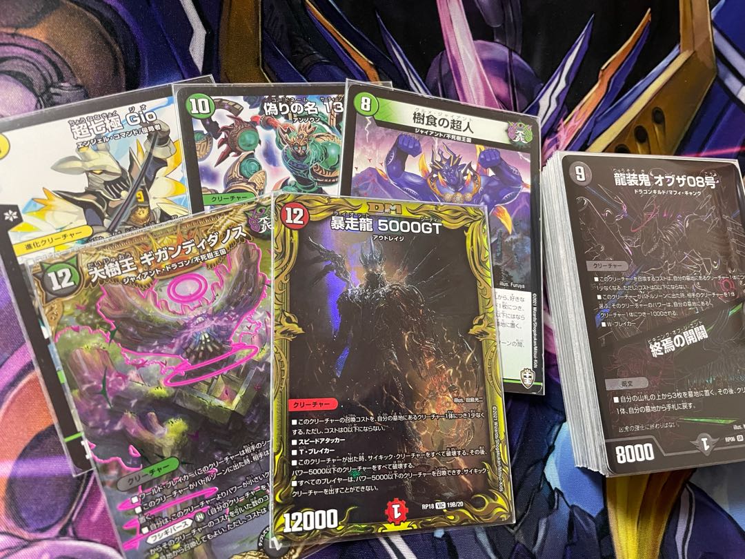 Price reduced by ¥1,000 For immediate purchase ¥14,000 Deck Fixed Lottery 1枚