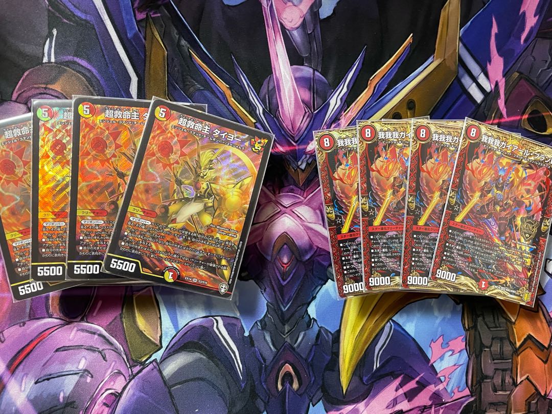 Price reduced by ¥1,000 For immediate purchase ¥14,000 Deck Fixed Lottery 1枚