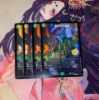 Ruins of the Lion King Promo