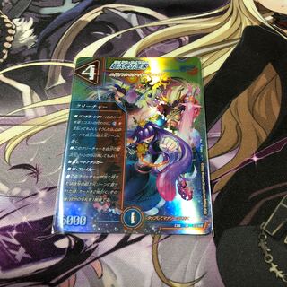 The Royal Family of the Psychic Dimension