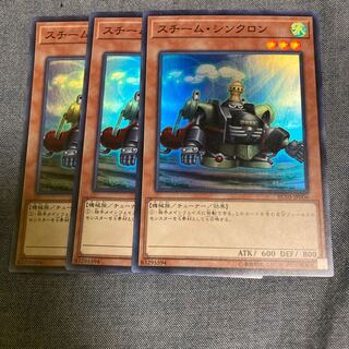 Madlace☆2887Steam Synchron Super Rare