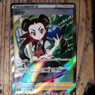 Pokemon Card Tsutsuji SR 1枚