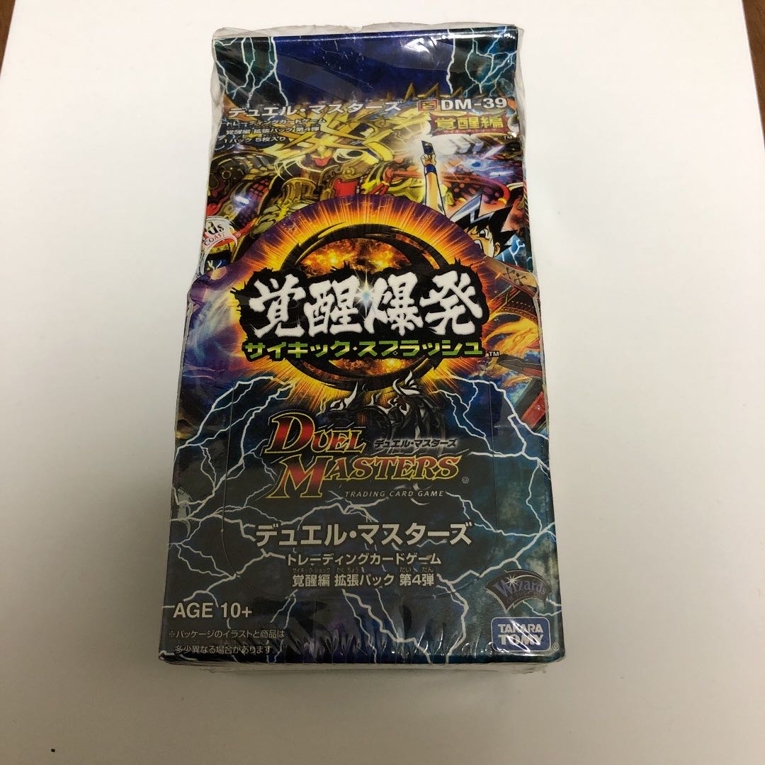 デュエマ 絶版box 覚醒編dm 39 Mottomo Kanpeki Na デュエルマスターズ Ott Co Za