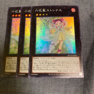 Madlace 2905Rikka Queen Strenna Super Rare