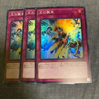 Madlace 2909Generaider Boss Fight Super Rare