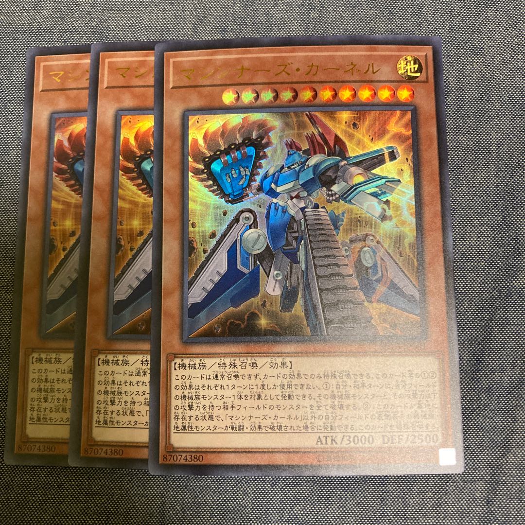 Madlace 2911 Machiner's Kernel Ultra