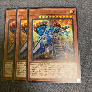 マドレース2911マシンナーズカーネル　ウルトラ