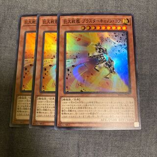 Madlace 2912B.E.S. Blaster Cannon Core Super Rare