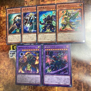 遊戯王★覇勝星イダテン、覇道星シュラ、天融星カイキ、地翔星ハヤテ、カイザ　等