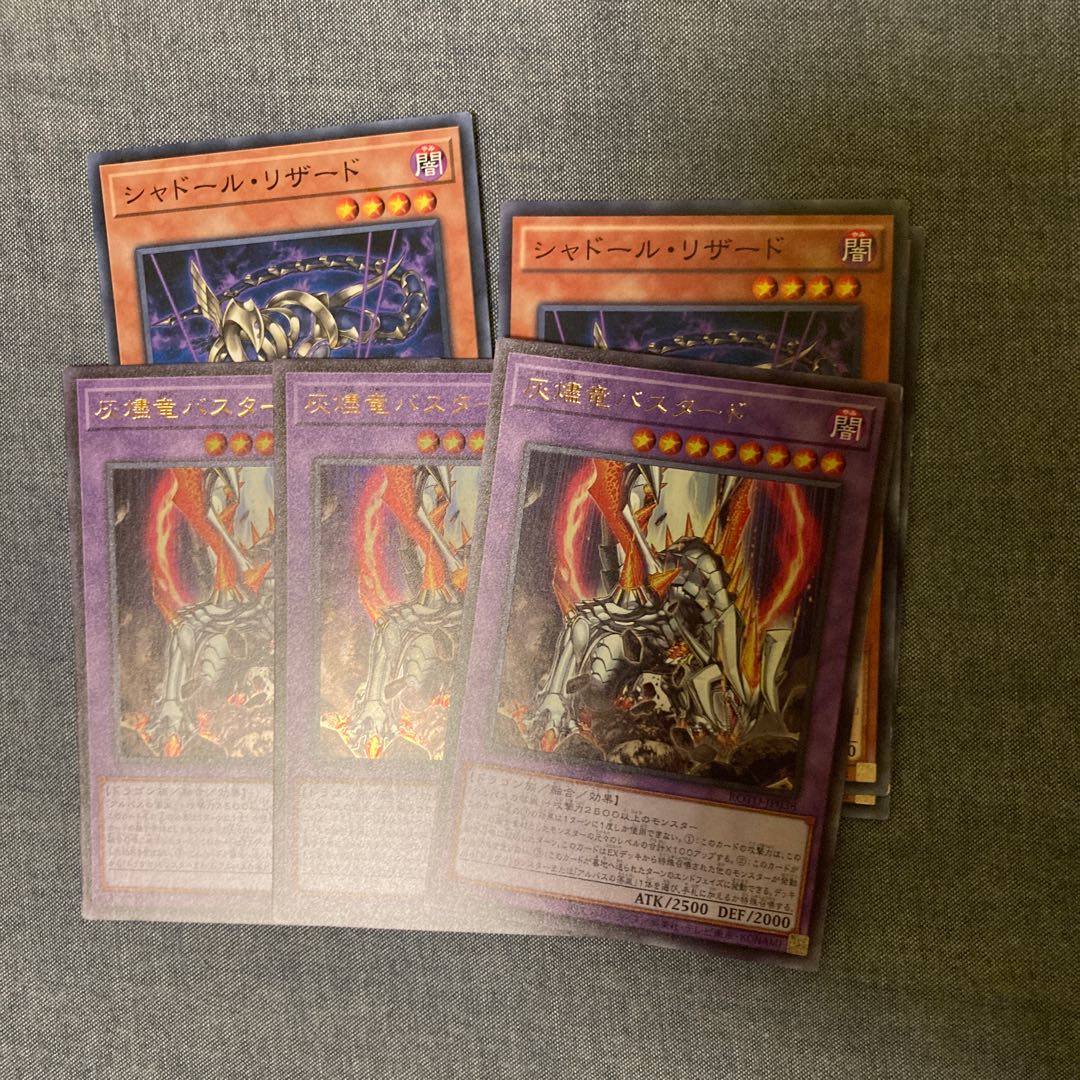 Madlace 2919Titaniklad the Ash Dragon Ultra Rare and others
