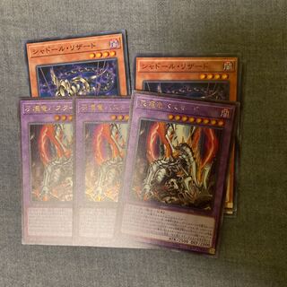 Madlace 2919Titaniklad the Ash Dragon Ultra Rare and others