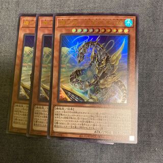 Madlace 2928 Kikkaku Tatsu-Gao Yami Mitsuha Okami Ultra Rare