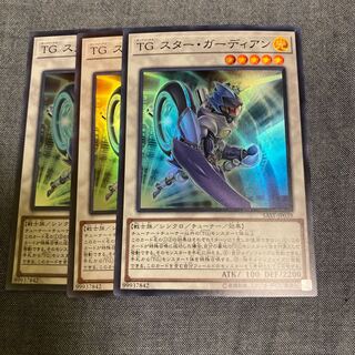 Madlace ☆ 2936T.G. Star Guardian Super Rare