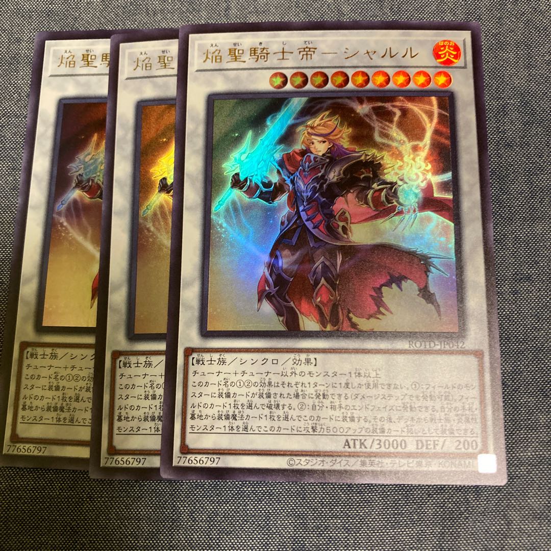 Madlace 2940 Flame Holy Knight Emperor - Charles Ultra Rare