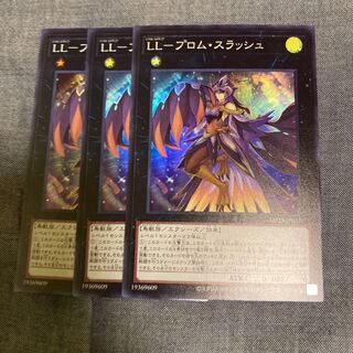 Madlace 2946LL-Prom Slash Super Rare