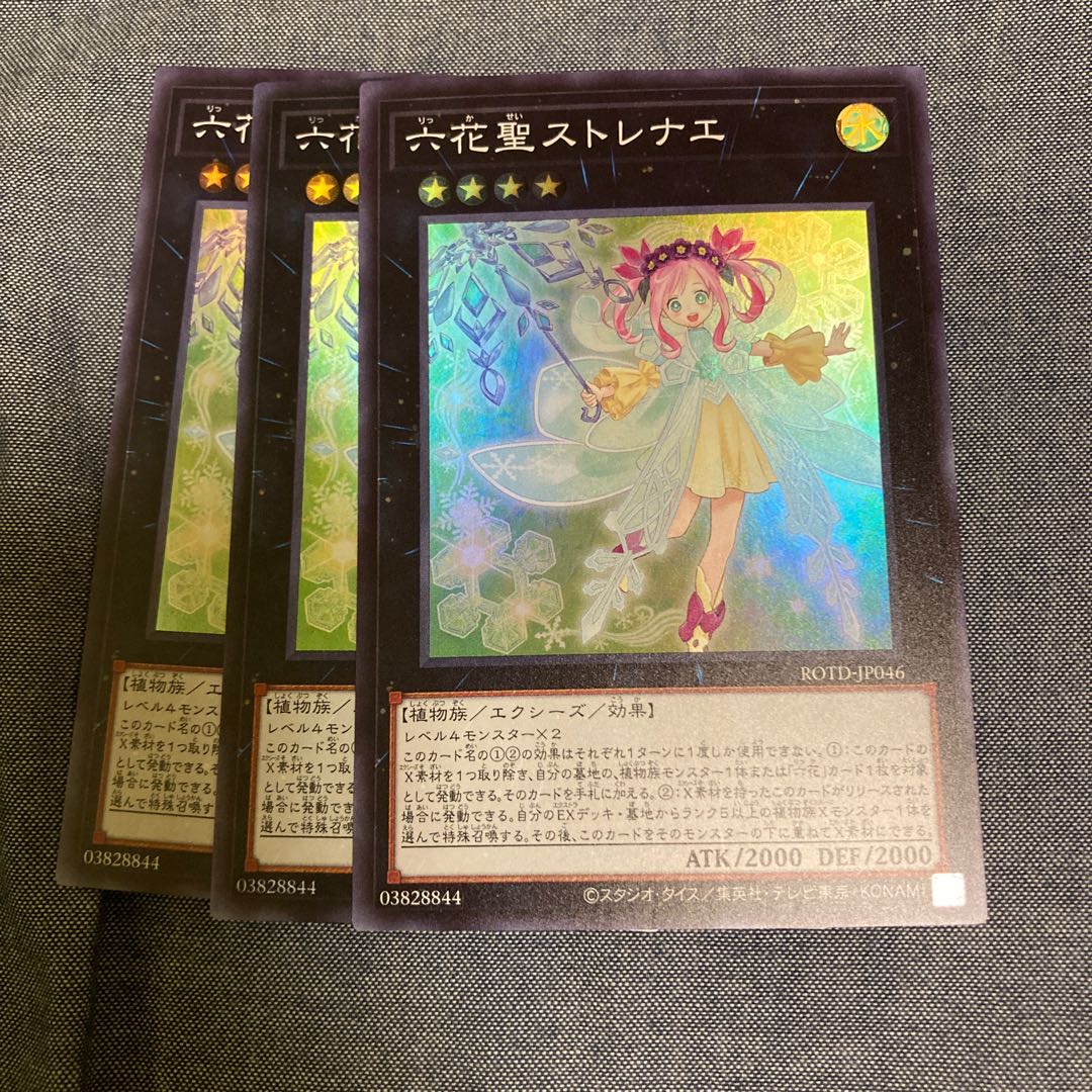 Madlace 2947Rikka Queen Strenna Super Rare